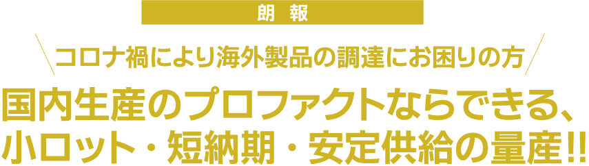 シーズホールディングス ドクターシーラボ商品セット(3万円相当)